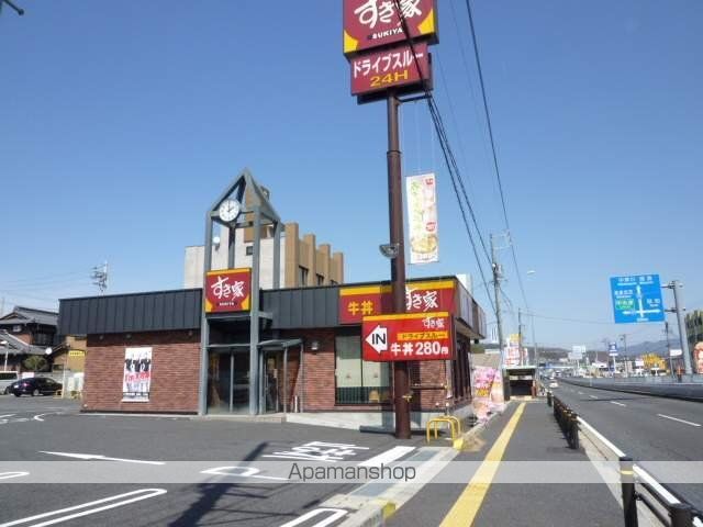 飲食店　すき家（飲食店）まで198m