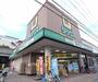 ドラックストア　シミズ薬局 本店（ドラッグストア）まで260m