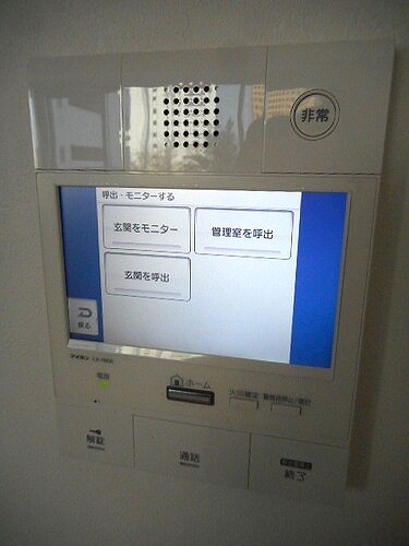 セキュリティ　インターホン　※2021年2月撮影