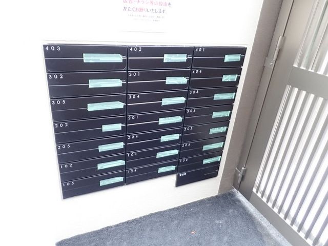 その他共有部分