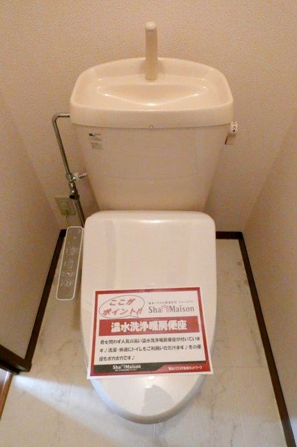 トイレ　図面と現状に相違がある場合には現状を優先
