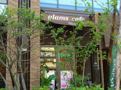 飲食店　glams cafe（飲食店）まで889m
