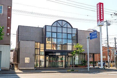 銀行　北海道信用金庫幌北支店（銀行）まで119m