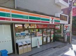 コンビニ　セブンイレブン 中野鷺宮1丁目店（コンビニ）まで50m