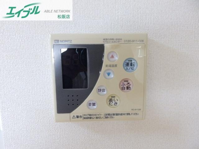 その他設備　別部屋反転参考写真