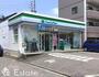 コンビニ　ファミリーマート 西矢田店（コンビニ）まで336m