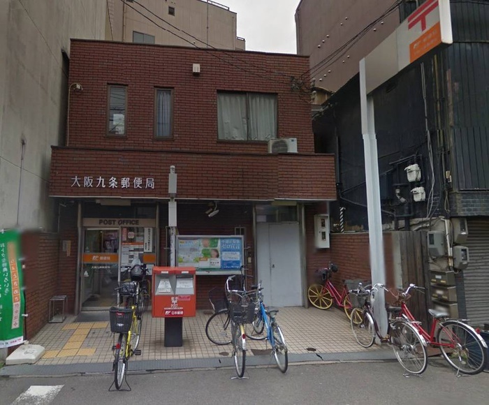 郵便局　大阪九条郵便局（郵便局）まで515m