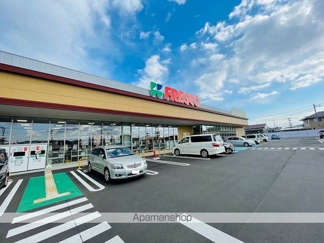 スーパー　フレスコキクチ名取増田店（スーパー）まで300m