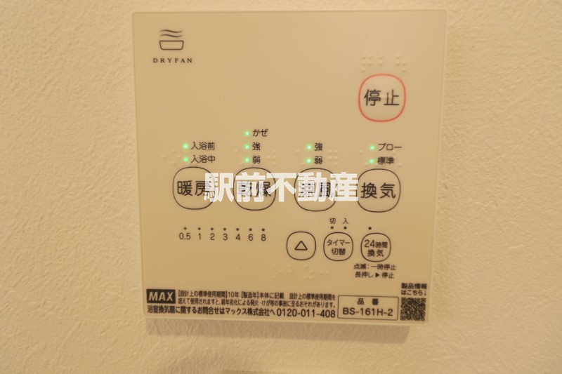 その他設備　同シリーズ別物件
