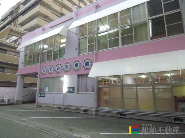 幼稚園・保育園　のぞみ保育園（幼稚園・保育園）まで200m