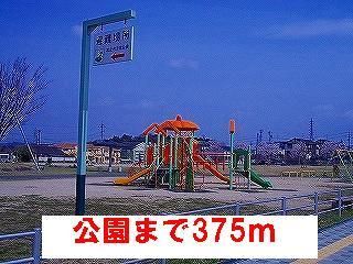 公園　公園（公園）まで375m