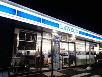 コンビニ　ローソン ひたちなかはしかべ一丁目店（コンビニ）まで353m