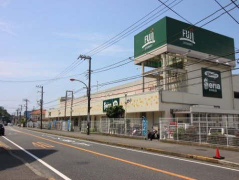 スーパー　FUJI野比店（スーパー）まで1000m