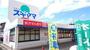 ドラックストア　ドラッグスギヤマ四軒家店（ドラッグストア）まで1030m