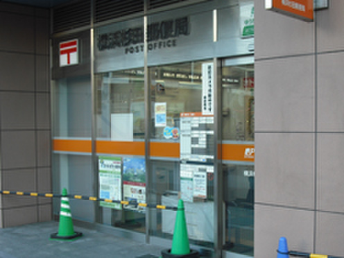 郵便局　横浜杉田郵便局（郵便局）まで264m