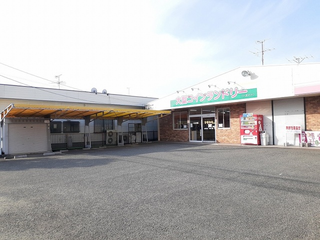 その他　大型コインランドリーひまわり（その他）まで62m