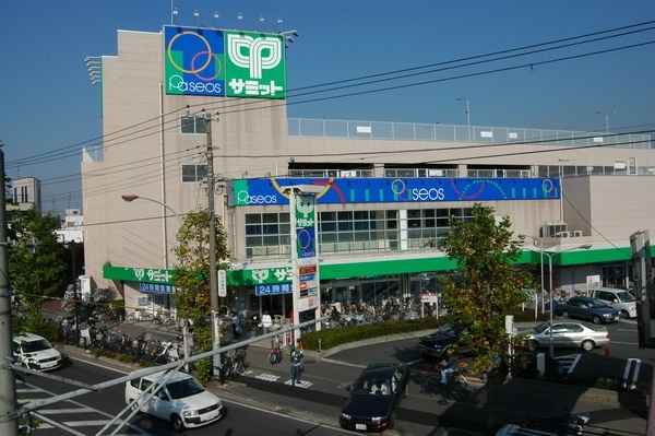 スーパー　サミットストア南加瀬店（スーパー）まで548m