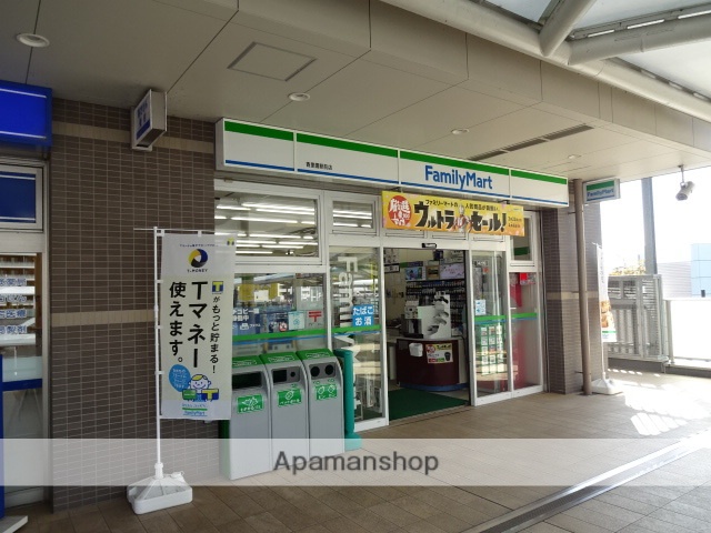 コンビニ　ファミリーマート（コンビニ）まで1200m