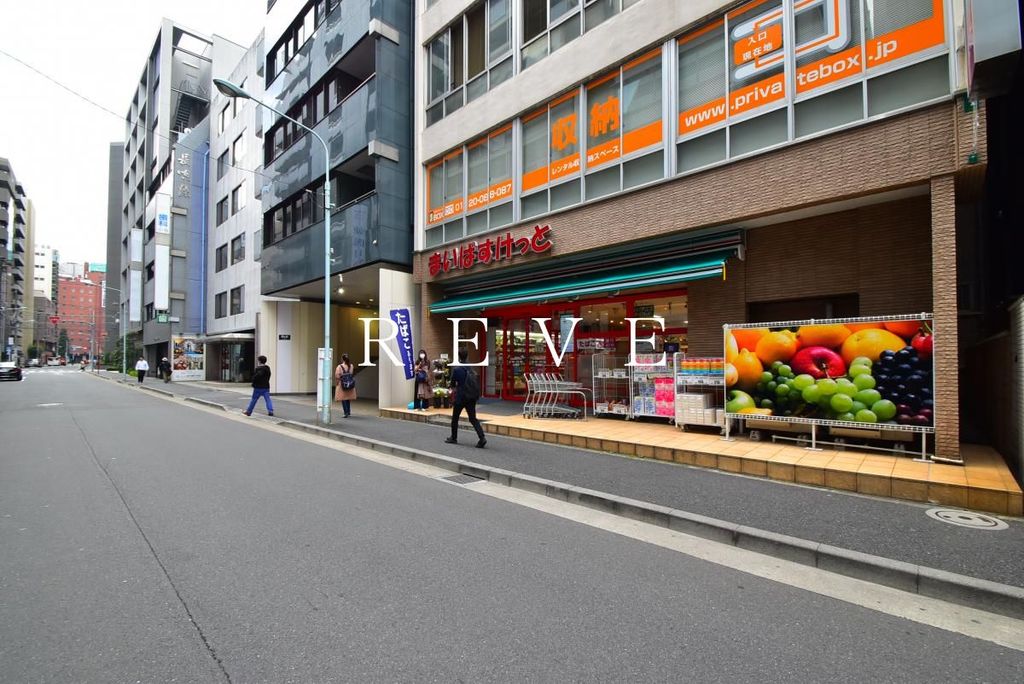 スーパー　まいばすけっと日本橋富沢町店（スーパー）まで270m