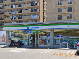コンビニ　ファミリーマート芳野三丁目店（コンビニ）まで618m