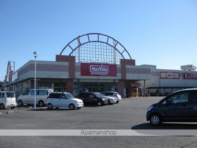 スーパー　マックスバリュ　立野店（スーパー）まで1000m