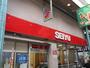 スーパー　西友（スーパー）まで450m
