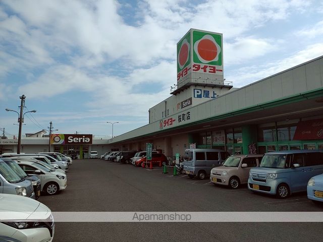 スーパー　タイヨー桜町店（スーパー）まで444m