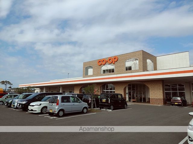 スーパー　コープみやざき花ヶ島店（スーパー）まで809m