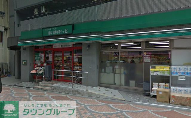 スーパー　まいばすけっと伊勢佐木町店（スーパー）まで260m