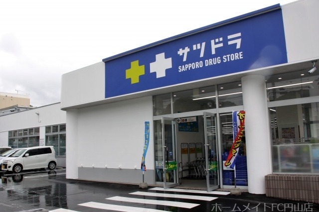 ドラックストア　サツドラ西町南店（ドラッグストア）まで449m
