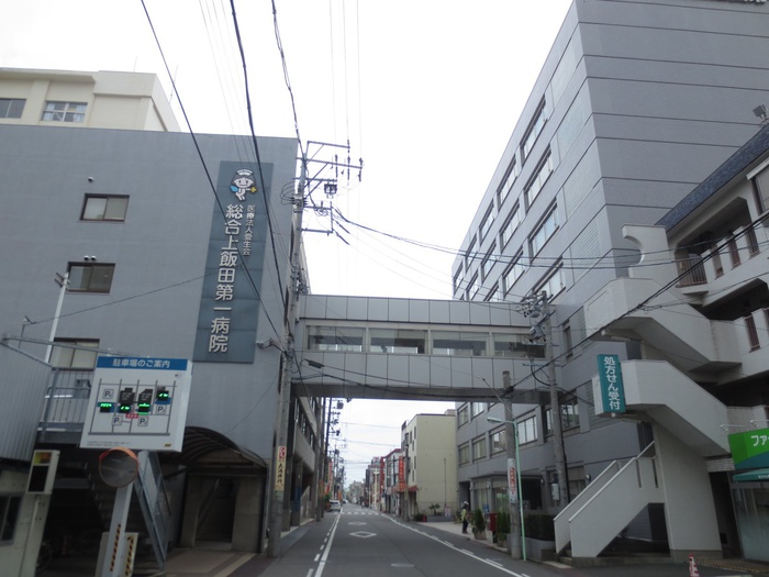 病院　上飯田第一病院（病院）まで850m