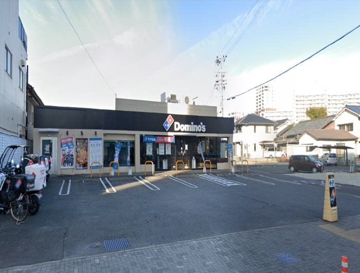 飲食店　ドミノピザ（飲食店）まで130m