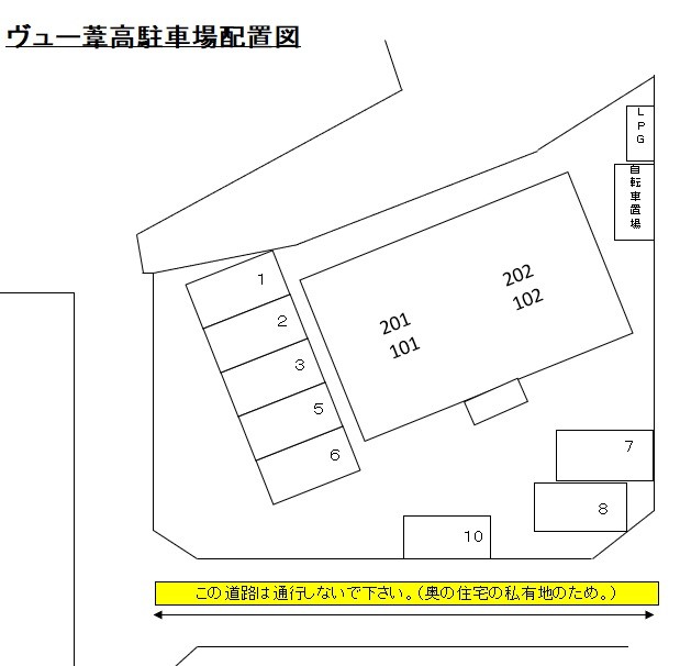 駐車場　駐車場配置図