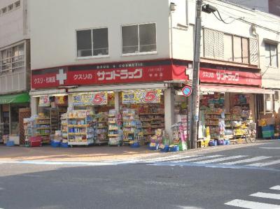 ドラックストア　サンドラッグ 平井店（ドラッグストア）まで400m
