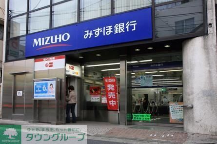 銀行　みずほ銀行 都立大学駅前支店（銀行）まで439m