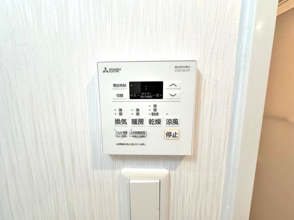 その他設備　設備