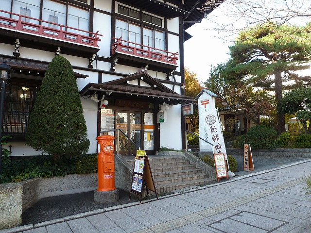 郵便局　善光寺郵便局（郵便局）まで300m
