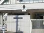 中学校　茨木市立西中学校（中学校）まで8950m