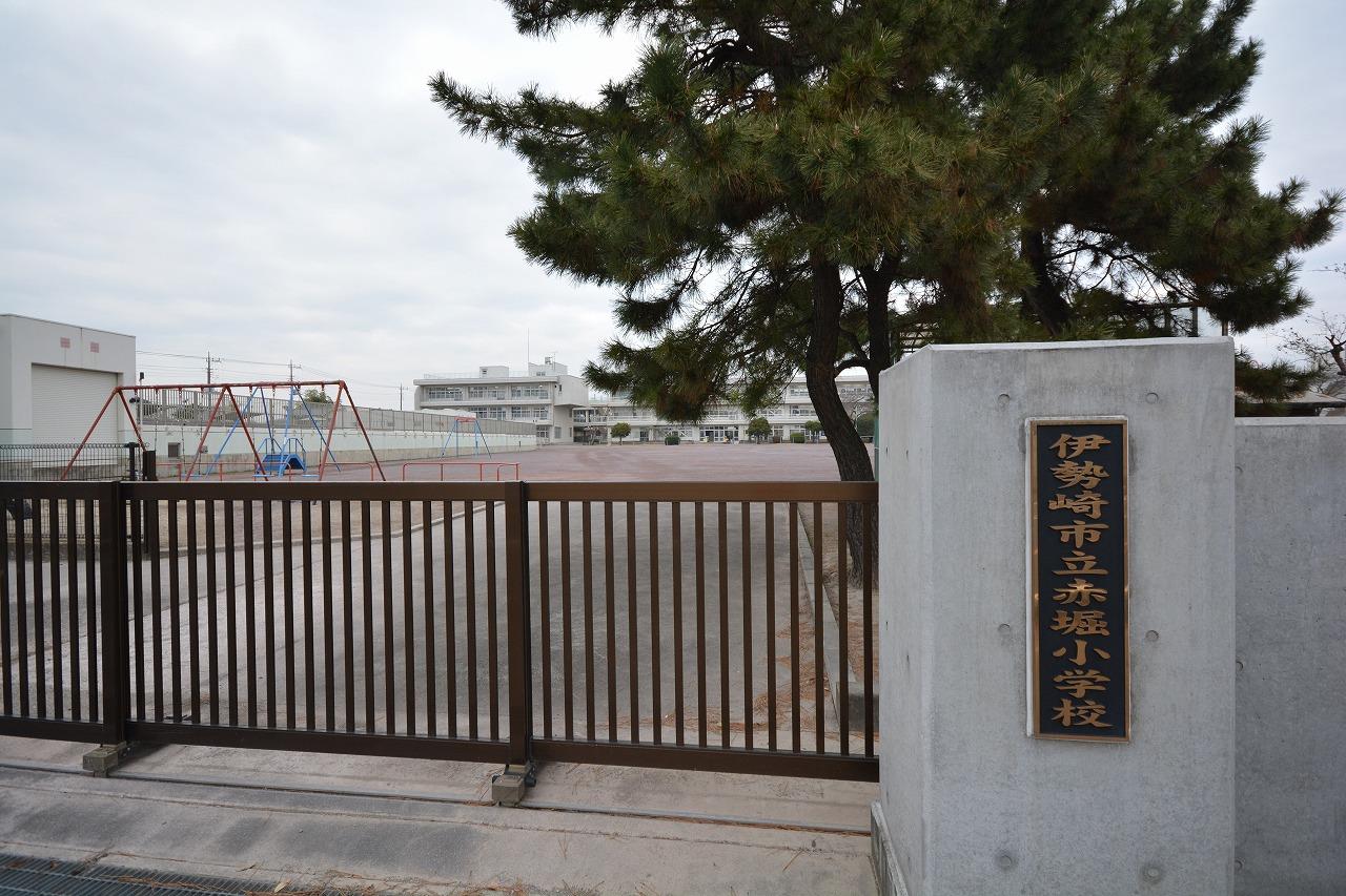 小学校　赤堀小学校（小学校）まで880m