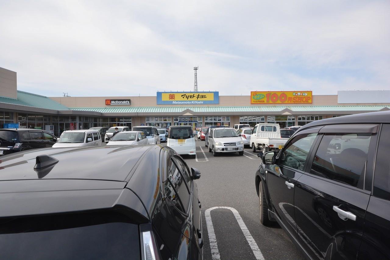 ドラックストア　マツモトキヨシ赤堀モール店（ドラッグストア）まで484m