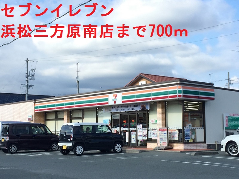 コンビニ　セブンイレブン（コンビニ）まで700m
