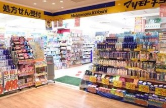 ドラックストア　マツモトキヨシ錦糸町駅ビル店（ドラッグストア）まで533m