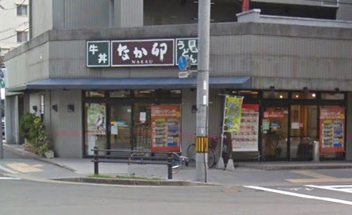 飲食店　なか卯（飲食店）まで200m