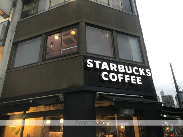 飲食店　スターバックス（飲食店）まで640m