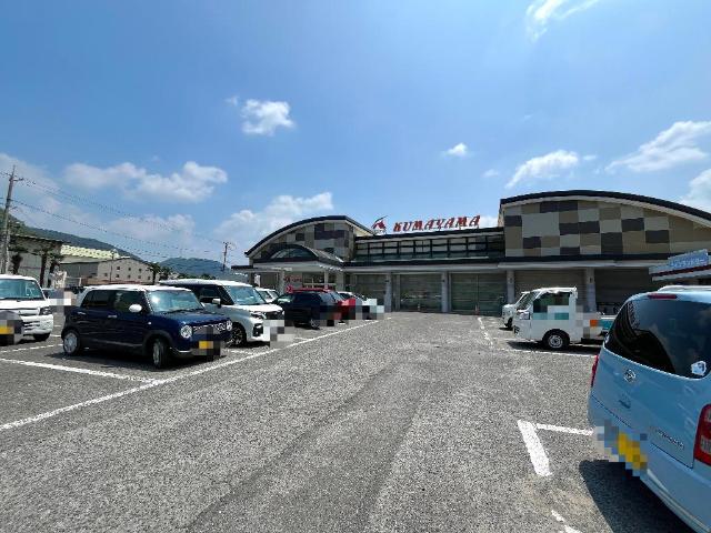 その他　Ａコープくまやま店（その他）まで3711m