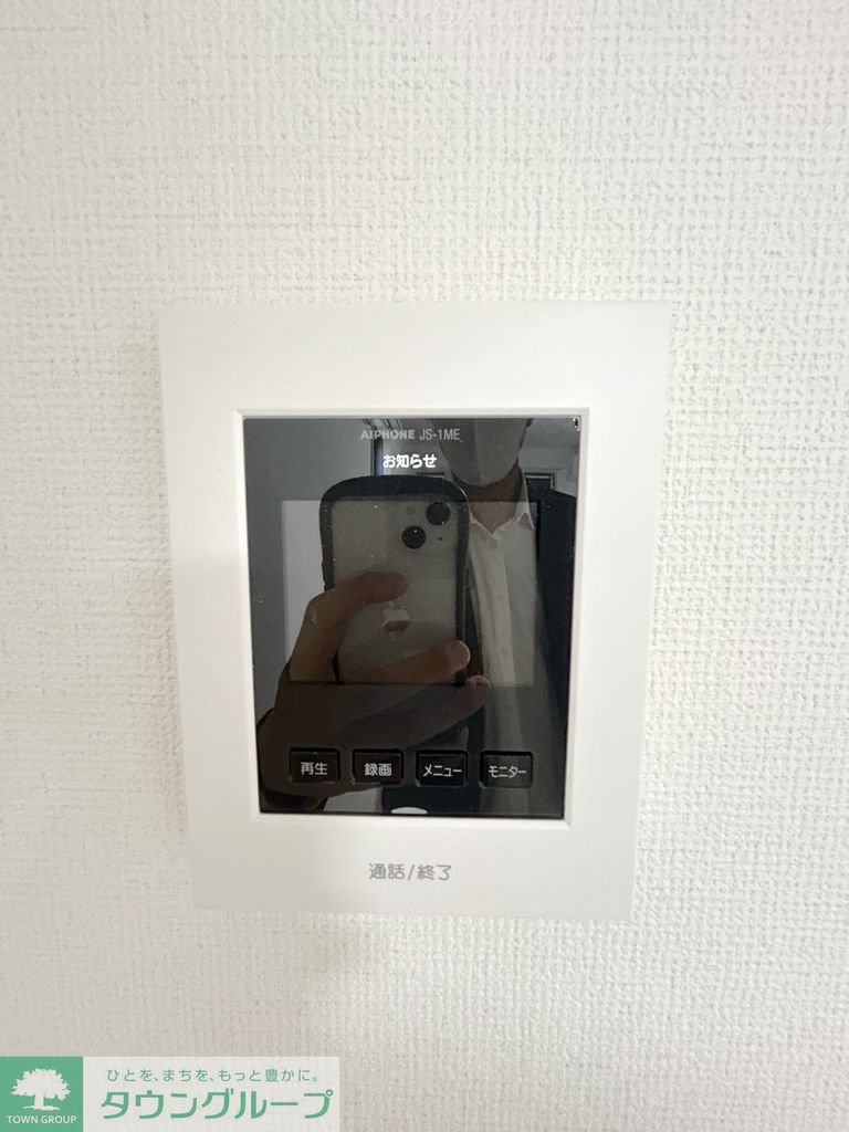 セキュリティ　設備