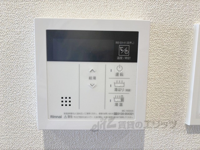 その他設備　給湯器リモコン