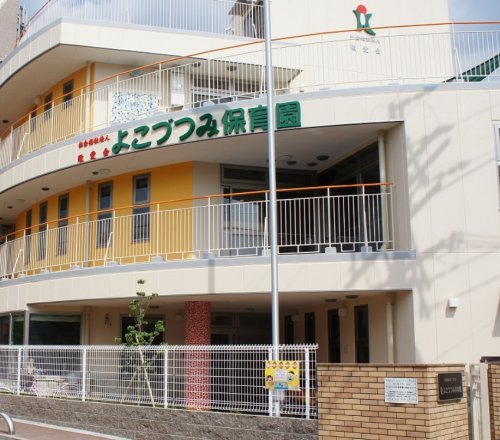 幼稚園・保育園　よこづつみ保育園（幼稚園・保育園）まで208m