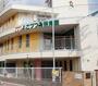 幼稚園・保育園　よこづつみ保育園（幼稚園・保育園）まで208m