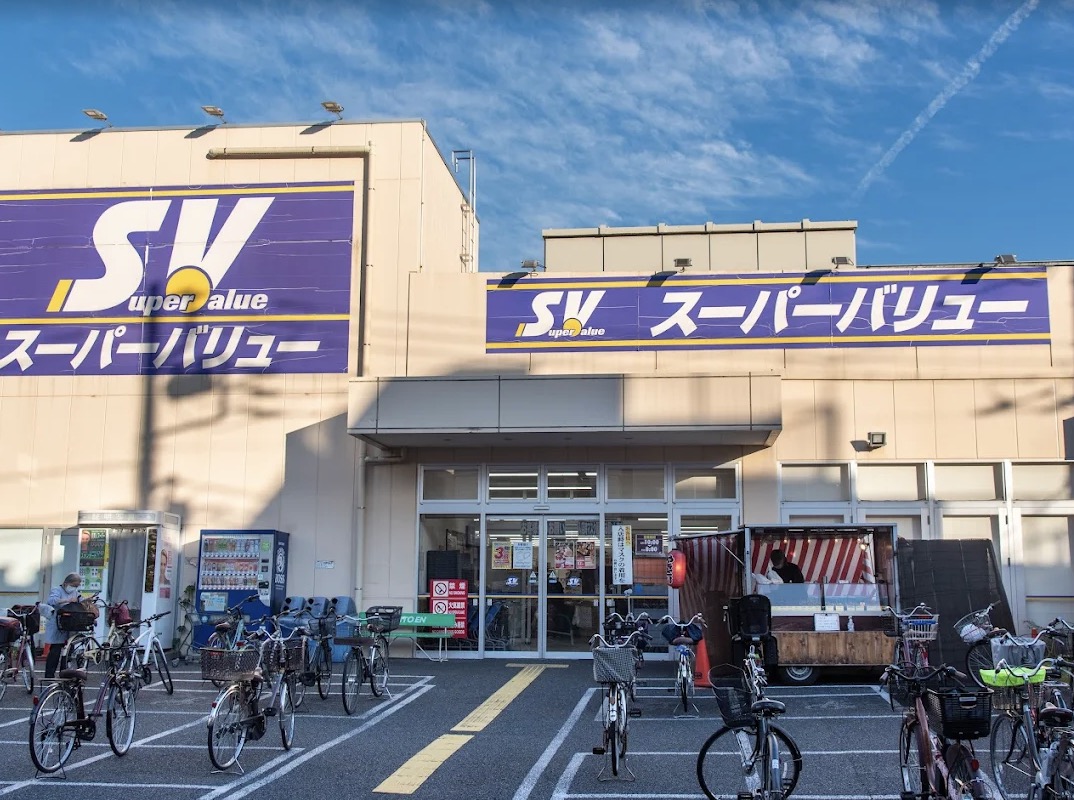 スーパー　スーパーバリュー西尾久店（スーパー）まで428m